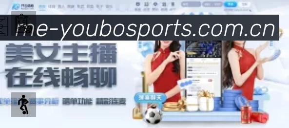 赛事直播
