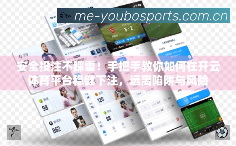 友博体育服务价值